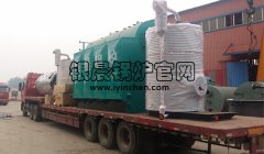 生物質(zhì)蒸汽鍋爐、燃氣蒸汽鍋爐發(fā)貨
