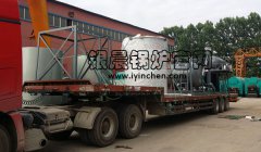 生物質(zhì)導(dǎo)熱油爐發(fā)貨