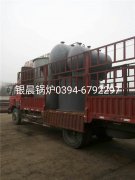 30萬(wàn)大卡生物質(zhì)導(dǎo)熱油爐發(fā)貨