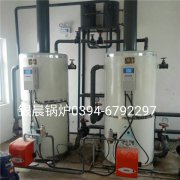 2臺30萬大卡燃?xì)鉄崴仩t安裝現(xiàn)場