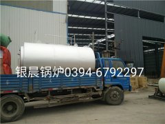 CWNS0.7-95/70-Q型燃?xì)鉄崴仩t發(fā)貨