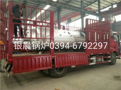 LSH0.5-0.7-T型立式生物質(zhì)蒸汽鍋爐發(fā)貨