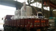 2臺(tái)LSS0.5-1.0-Q型0.5噸貫流式燃?xì)庹羝仩t發(fā)貨