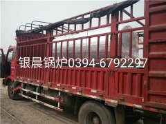 CWNS1.4-95/70-Q型2噸燃氣熱水鍋爐發(fā)貨