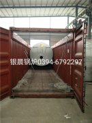 WNS4-1.25-Q型4噸燃?xì)庹羝仩t發(fā)貨