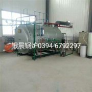 WNS1-1.0-Q型1噸燃?xì)庹羝仩t安裝現(xiàn)場