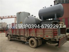 40萬大卡生物質導熱油爐發(fā)貨