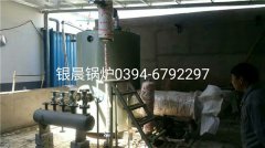 LSS0.5-1.0-Q型0.5噸貫流式燃?xì)庹羝仩t安裝現(xiàn)場(chǎng)