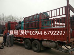 DZH1-1.0-T型1噸生物質(zhì)蒸汽鍋爐發(fā)貨