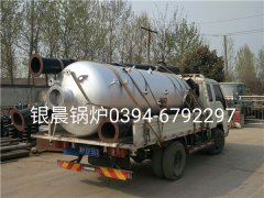 LSH0.5-0.7-T型0.5噸立式生物質(zhì)蒸汽鍋爐發(fā)貨