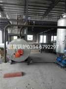 40萬(wàn)大卡燃?xì)鈱?dǎo)熱油爐和蒸汽發(fā)生器安裝現(xiàn)場(chǎng)