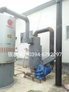 30萬(wàn)大卡生物質(zhì)導(dǎo)熱油爐安裝現(xiàn)場(chǎng)