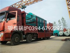 DZH2-1.25-T型2噸生物質蒸汽鍋爐發(fā)貨