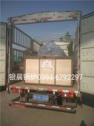 WDR0.3-0.7型電加熱蒸汽鍋爐發(fā)貨