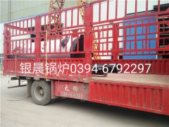 LSH0.7-0.7-T型0.7噸立式生物質蒸汽鍋爐發(fā)貨