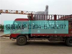 LSS2-1.0-Q型2噸貫流式燃?xì)庹羝仩t發(fā)貨