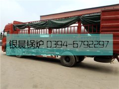 2臺(tái)40萬(wàn)大卡燃?xì)鉄崴仩t發(fā)貨