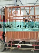 10萬大卡燃?xì)鉄崴仩t發(fā)貨