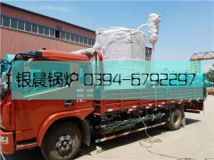 LSS0.5-1.0-Q型0.5噸貫流式燃?xì)庹羝仩t發(fā)貨