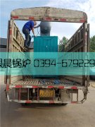 150kw電加熱導(dǎo)油爐發(fā)貨