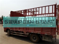 LSH0.5-0.7-T型0.5噸生物質(zhì)蒸汽鍋爐發(fā)貨