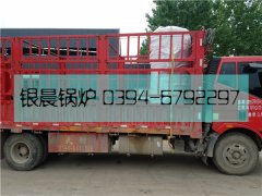 40萬大卡燃氣熱水鍋爐發(fā)貨