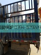 30萬大卡燃氣熱水鍋爐發(fā)貨