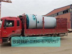 WNS2-1.25-Q型2噸燃氣蒸汽鍋爐發(fā)貨