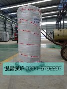 10萬大卡燃?xì)鉄崴仩t發(fā)貨