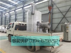 LSS1-1.0-Q型1噸貫流式燃?xì)庹羝仩t發(fā)貨