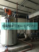 1噸貫流蒸汽鍋爐安裝現(xiàn)場(chǎng)