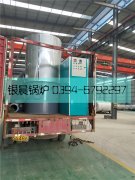 20萬大卡生物質熱風爐發(fā)貨