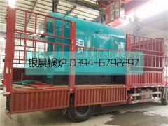 DZH1-1.0-T型1噸生物質蒸汽鍋爐發(fā)貨