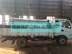 LSH0.5-0.4-T型0.5噸生物質蒸汽鍋爐發(fā)貨