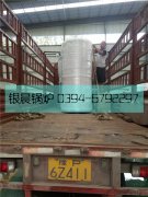 30萬大卡燃氣熱水鍋爐發(fā)貨