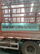 電加熱導(dǎo)油爐，燃氣熱水鍋爐發(fā)貨