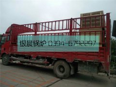 ?3噸電加熱蒸汽鍋爐發(fā)貨