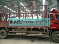 LSH0.5-0.4型生物質(zhì)蒸汽鍋爐發(fā)貨