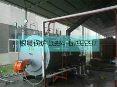 WNS1-1.0-QY型燃油氣蒸汽鍋爐安裝現(xiàn)場