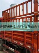 30萬大卡燃?xì)鉄崴仩t發(fā)貨