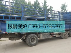 20萬大卡生物質(zhì)導(dǎo)油爐發(fā)貨