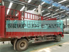 2噸貫流鍋爐發(fā)貨