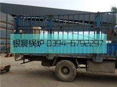 0.5噸立式生物質(zhì)熱水鍋爐發(fā)貨