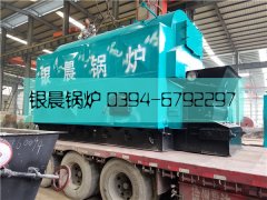 DZL2型2噸鏈條生物質(zhì)蒸汽鍋爐發(fā)貨