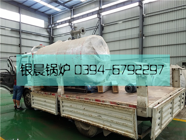 20萬(wàn)大卡,燃油鍋爐,燃油導(dǎo)油爐,燃?xì)鈱?dǎo)油爐