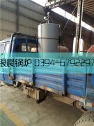 0.1噸燃?xì)庹羝l(fā)生器發(fā)貨