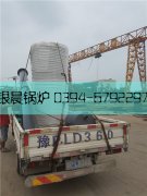 20萬(wàn)大卡立式燃?xì)鉄崴仩t發(fā)貨