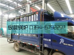 LSS2-1.0-QY型2噸立式燃?xì)庹羝仩t發(fā)貨