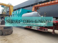 120萬大卡鏈條導(dǎo)油爐發(fā)貨