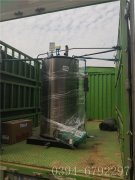 0.1噸燃油氣蒸汽發(fā)生器